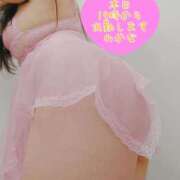 ヒメ日記 2025/03/20 12:45 投稿 わかな 小倉ぽっちゃりデリヘル　ぷにぷにぷりん