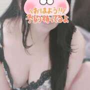 ヒメ日記 2025/03/30 07:30 投稿 わかな 小倉ぽっちゃりデリヘル　ぷにぷにぷりん