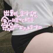 ヒメ日記 2025/04/02 18:15 投稿 わかな 小倉ぽっちゃりデリヘル　ぷにぷにぷりん