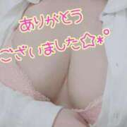 ヒメ日記 2025/04/05 02:58 投稿 わかな 小倉ぽっちゃりデリヘル　ぷにぷにぷりん