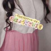 ヒメ日記 2025/04/17 08:15 投稿 わかな 小倉ぽっちゃりデリヘル　ぷにぷにぷりん