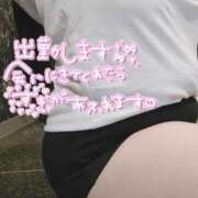 ヒメ日記 2025/04/18 20:45 投稿 わかな 小倉ぽっちゃりデリヘル　ぷにぷにぷりん