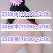 ヒメ日記 2025/04/22 14:15 投稿 わかな 小倉ぽっちゃりデリヘル　ぷにぷにぷりん