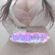 ヒメ日記 2025/04/24 12:45 投稿 わかな 小倉ぽっちゃりデリヘル　ぷにぷにぷりん