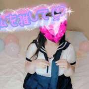 ヒメ日記 2025/04/28 16:30 投稿 わかな 小倉ぽっちゃりデリヘル　ぷにぷにぷりん