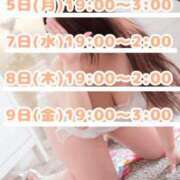 ヒメ日記 2025/05/04 19:28 投稿 わかな 小倉ぽっちゃりデリヘル　ぷにぷにぷりん