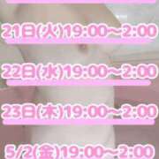 ヒメ日記 2025/05/17 10:15 投稿 わかな 小倉ぽっちゃりデリヘル　ぷにぷにぷりん