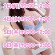 ヒメ日記 2025/06/02 14:15 投稿 わかな 小倉ぽっちゃりデリヘル　ぷにぷにぷりん