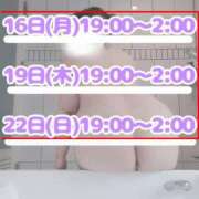 ヒメ日記 2025/06/16 10:45 投稿 わかな 小倉ぽっちゃりデリヘル　ぷにぷにぷりん