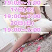 ヒメ日記 2025/07/12 18:51 投稿 わかな 小倉ぽっちゃりデリヘル　ぷにぷにぷりん