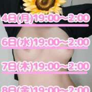 ヒメ日記 2025/08/01 15:45 投稿 わかな 小倉ぽっちゃりデリヘル　ぷにぷにぷりん