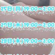 ヒメ日記 2025/08/23 11:45 投稿 わかな 小倉ぽっちゃりデリヘル　ぷにぷにぷりん