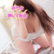 ヒメ日記 2025/08/24 13:15 投稿 わかな 小倉ぽっちゃりデリヘル　ぷにぷにぷりん