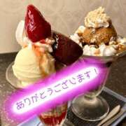 ヒメ日記 2025/09/08 23:27 投稿 わかな 小倉ぽっちゃりデリヘル　ぷにぷにぷりん