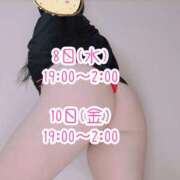 ヒメ日記 2025/10/04 10:15 投稿 わかな 小倉ぽっちゃりデリヘル　ぷにぷにぷりん