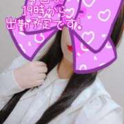 ヒメ日記 2025/10/15 12:59 投稿 わかな 小倉ぽっちゃりデリヘル　ぷにぷにぷりん