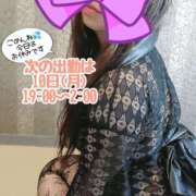 ヒメ日記 2025/11/08 13:15 投稿 わかな 小倉ぽっちゃりデリヘル　ぷにぷにぷりん