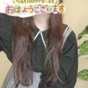 ヒメ日記 2025/11/20 08:15 投稿 わかな 小倉ぽっちゃりデリヘル　ぷにぷにぷりん