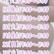 ヒメ日記 2025/12/05 19:56 投稿 わかな 小倉ぽっちゃりデリヘル　ぷにぷにぷりん