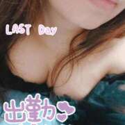 ヒメ日記 2025/12/26 19:03 投稿 わかな 小倉ぽっちゃりデリヘル　ぷにぷにぷりん