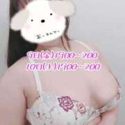 ヒメ日記 2026/01/07 23:30 投稿 わかな 小倉ぽっちゃりデリヘル　ぷにぷにぷりん