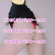 ヒメ日記 2026/02/21 09:45 投稿 わかな 小倉ぽっちゃりデリヘル　ぷにぷにぷりん