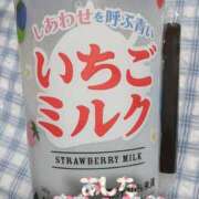 ヒメ日記 2026/02/27 02:15 投稿 わかな 小倉ぽっちゃりデリヘル　ぷにぷにぷりん