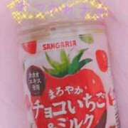 ヒメ日記 2026/03/01 03:08 投稿 わかな 小倉ぽっちゃりデリヘル　ぷにぷにぷりん