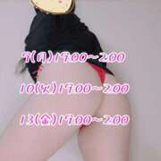 ヒメ日記 2026/03/07 20:45 投稿 わかな 小倉ぽっちゃりデリヘル　ぷにぷにぷりん