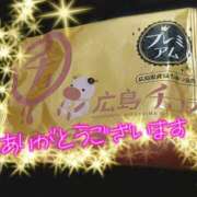 ヒメ日記 2026/03/11 00:36 投稿 わかな 小倉ぽっちゃりデリヘル　ぷにぷにぷりん