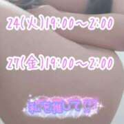 ヒメ日記 2026/03/21 10:45 投稿 わかな 小倉ぽっちゃりデリヘル　ぷにぷにぷりん