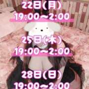 ヒメ日記 2026/06/20 15:10 投稿 わかな 小倉ぽっちゃりデリヘル　ぷにぷにぷりん