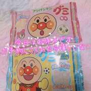 ヒメ日記 2026/06/24 15:15 投稿 わかな 小倉ぽっちゃりデリヘル　ぷにぷにぷりん
