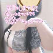ヒメ日記 2026/07/24 17:16 投稿 わかな 小倉ぽっちゃりデリヘル　ぷにぷにぷりん