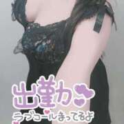 ヒメ日記 2026/08/03 19:41 投稿 わかな 小倉ぽっちゃりデリヘル　ぷにぷにぷりん