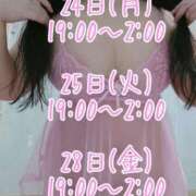 ヒメ日記 2026/08/22 22:30 投稿 わかな 小倉ぽっちゃりデリヘル　ぷにぷにぷりん