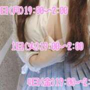 ヒメ日記 2026/08/30 17:31 投稿 わかな 小倉ぽっちゃりデリヘル　ぷにぷにぷりん