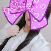 ヒメ日記 2026/09/04 14:45 投稿 わかな 小倉ぽっちゃりデリヘル　ぷにぷにぷりん