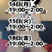 ヒメ日記 2026/09/13 23:15 投稿 わかな 小倉ぽっちゃりデリヘル　ぷにぷにぷりん