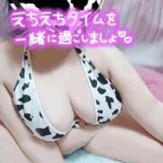 ヒメ日記 2026/09/18 20:31 投稿 わかな 小倉ぽっちゃりデリヘル　ぷにぷにぷりん