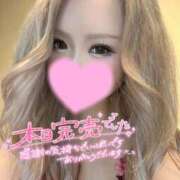 ヒメ日記 2024/12/28 06:56 投稿 りおな 小倉ぽっちゃりデリヘル　ぷにぷにぷりん