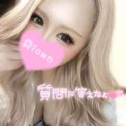 ヒメ日記 2025/02/13 17:02 投稿 りおな 小倉ぽっちゃりデリヘル　ぷにぷにぷりん