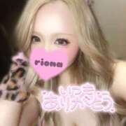 ヒメ日記 2025/04/09 19:45 投稿 りおな 小倉ぽっちゃりデリヘル　ぷにぷにぷりん