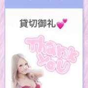 ヒメ日記 2025/05/31 19:01 投稿 りおな 小倉ぽっちゃりデリヘル　ぷにぷにぷりん