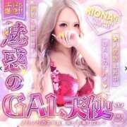 ヒメ日記 2025/10/09 17:38 投稿 りおな 小倉ぽっちゃりデリヘル　ぷにぷにぷりん