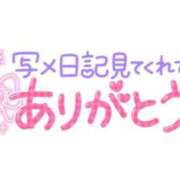 ヒメ日記 2024/10/07 13:54 投稿 じゅり 小倉ぽっちゃりデリヘル　ぷにぷにぷりん