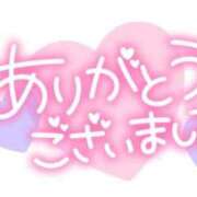 ヒメ日記 2024/10/07 23:57 投稿 じゅり 小倉ぽっちゃりデリヘル　ぷにぷにぷりん