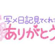 ヒメ日記 2024/11/04 13:55 投稿 じゅり 小倉ぽっちゃりデリヘル　ぷにぷにぷりん