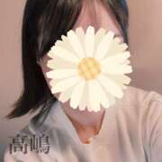 高嶋 1週間と数日ぶり 東京美人妻