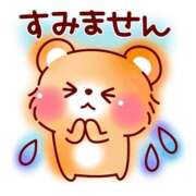 ヒメ日記 2025/02/21 09:26 投稿 りん 人妻ちゃんねる